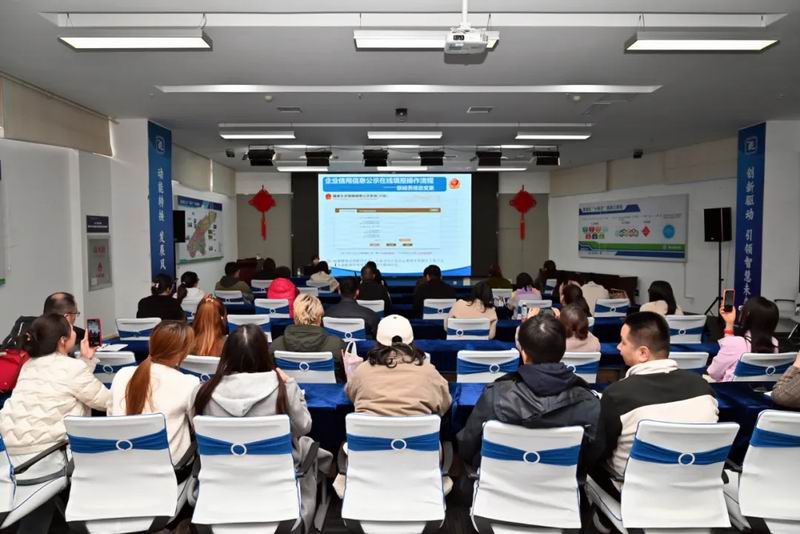 洛陽市洛龍區(qū)企業(yè)年報(bào)培訓(xùn)會在炎黃科技園***舉辦