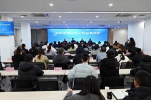 洛陽市博士后工作業(yè)務(wù)培訓(xùn)會在炎黃科技園舉辦