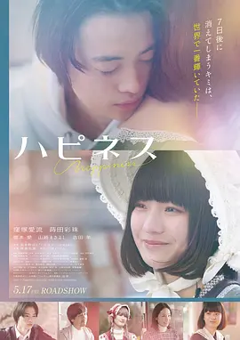 新世界 电影 2013 朴勋政